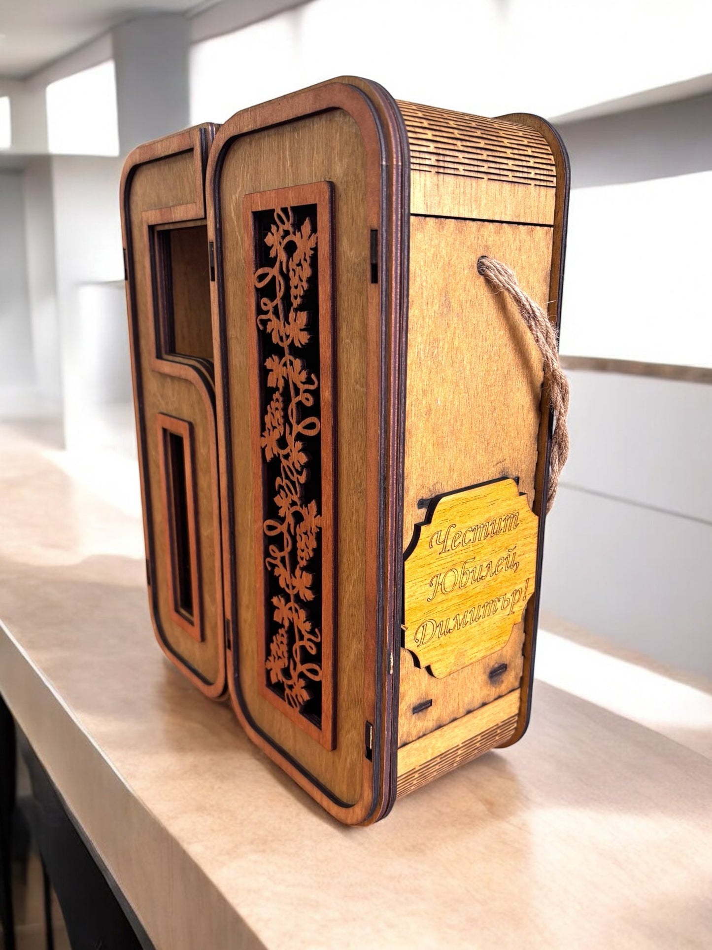 Cutie de vin din lemn personalizată – model aniversar 60 de ani