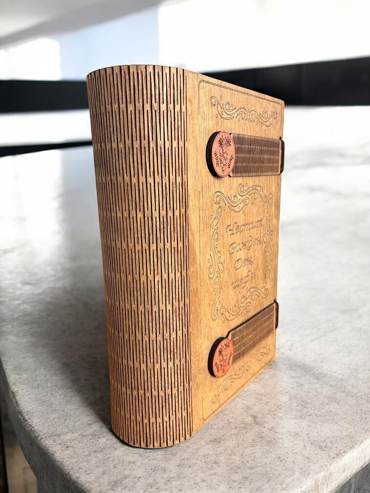 Cutie unică din lemn pentru vin și 2 pahare – personalizată și elegantă